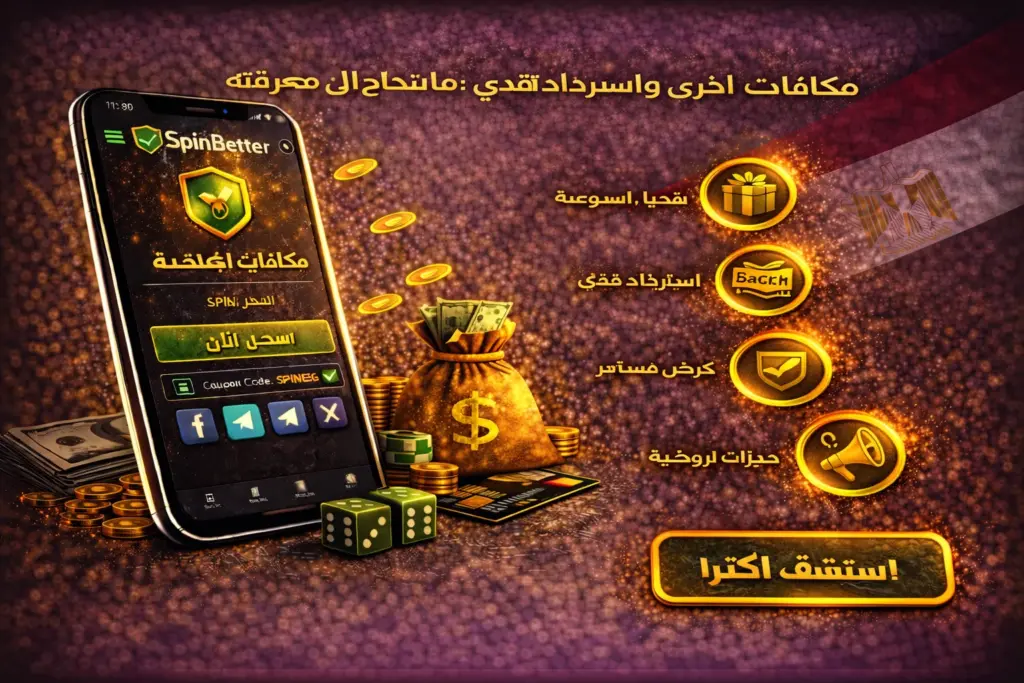 Other rewards and cashback
