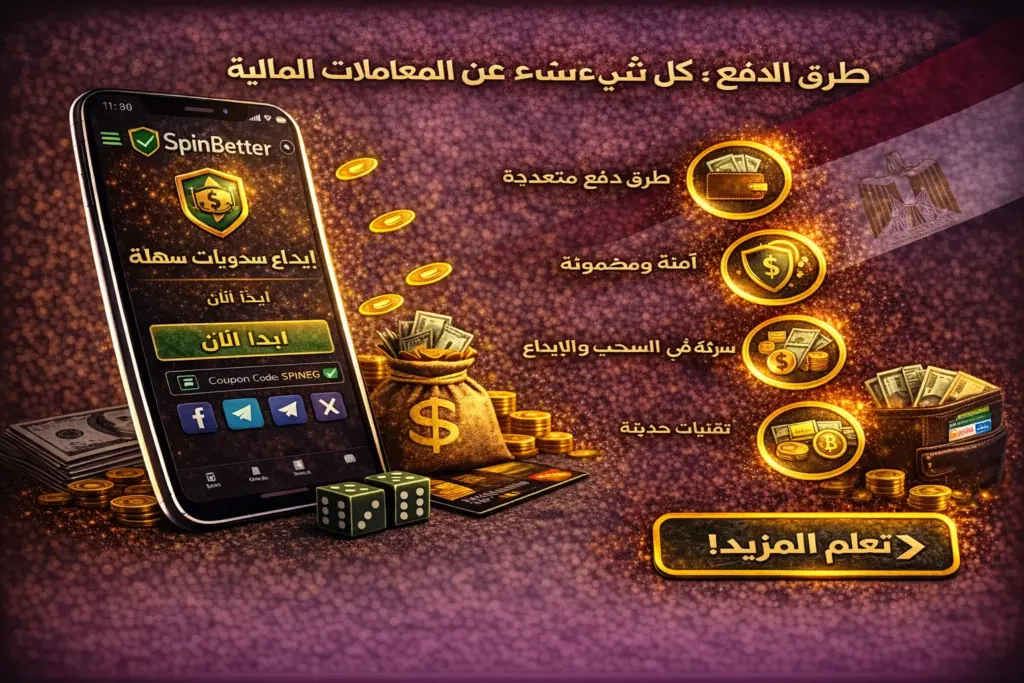 Payment methods