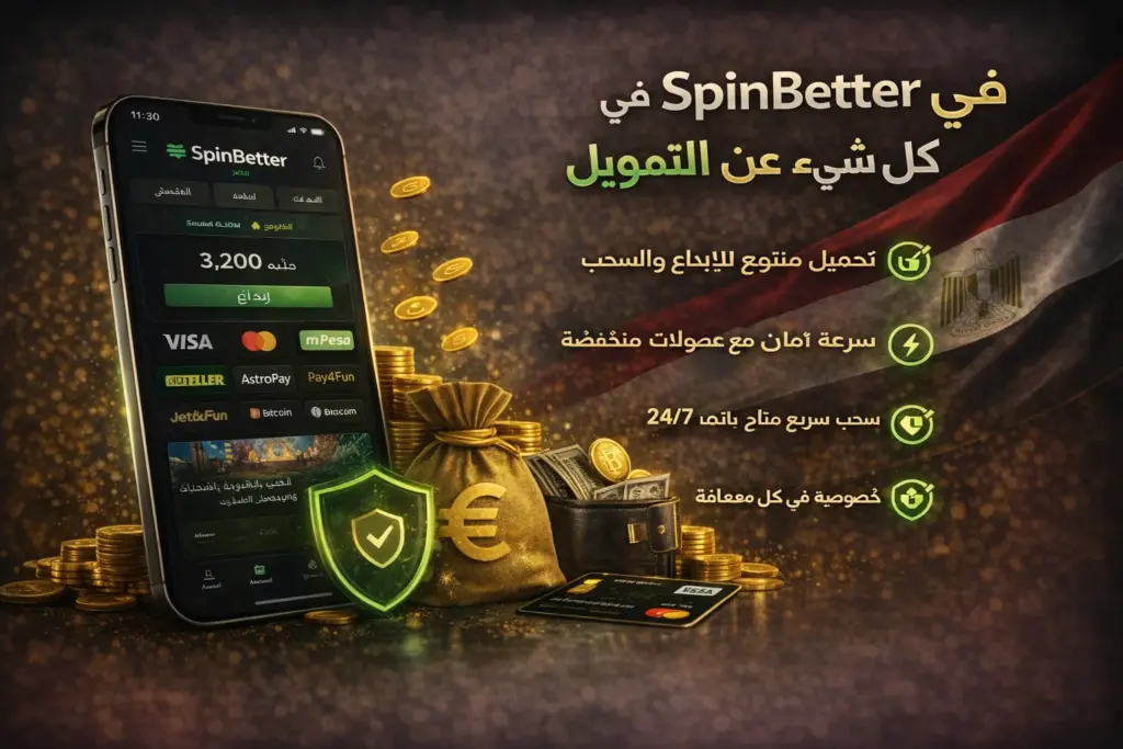 Payments at SpinBetter - All about finance