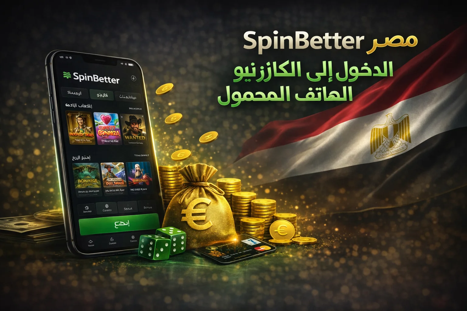 SpinBetter Egypt