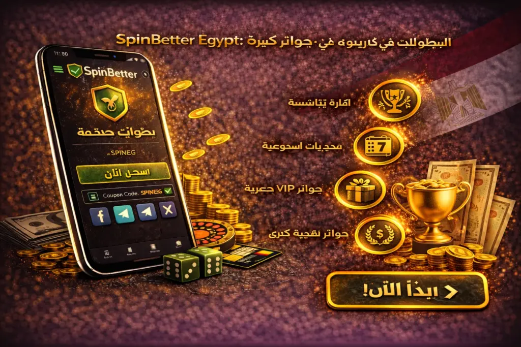 Tournaments at SpinBetter Egypt Casino