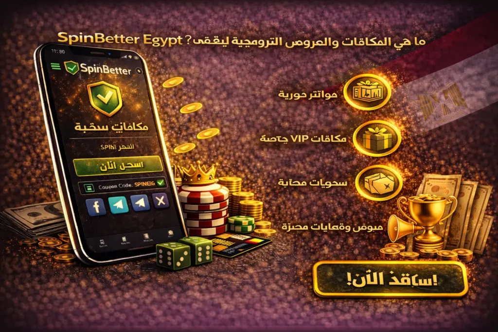 What bonuses and promotions does Spinbetter Egypt Casino offer